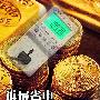 24小时1度电 市售热门LED电视功耗实测