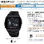Seiko 「主动数组」电子墨水表开卖......，只是不便宜就是了