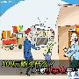 100元能买什么 8款实用小家电产品导购