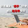 让肩膀上“担子”轻些 时尚轻薄本导购