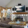 绝对比电脑爽 六款超值互联网电视推荐