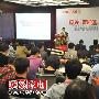 售价达10万元 康佳72寸3D智能电视发布