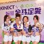 [香港] Xbox 360 Kinect 正式推出，你个厅够唔够大先?