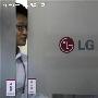 LG串谋液晶面板价格将遭罚款 三星免受处罚