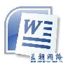 美国最高法院决定受理 Word 专利侵权案上诉；微软：『欣慰』