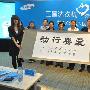 爱婴行动正式启动 三星爱婴洗衣机上市