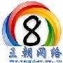 Windows 8将在云端与盗版做斗争？