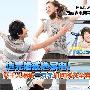 全套共花3万元 80平房子家电选购攻略