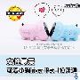 女性最爱 可爱小狗iriver iPet-I10评测