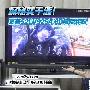 12小时1度电 夏普52寸四色3D电视评测