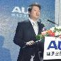 金杰：奥克斯空调2011年的目标是350万台