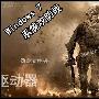 20秒施展障眼法：让硬盘在电脑里消失
