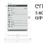读书新风尚 OPPO Enjoy E601特大优惠中!