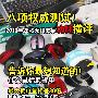 八项权威测试！26款无线鼠标功耗横评
