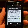 HTC Aria Android 2.2 港台即日更新