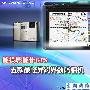 能投影能作GPS 五款最怪异跨界数码相机