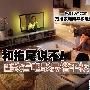 三星46寸低至5999元 4款热销电视导购