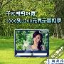 千元可购24宽 1000到1200元显示器搜罗