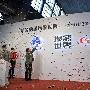 佳能新华社合作推出大型影展“年轻的眼睛看世博”