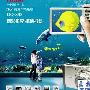 海尔首推国产光学防抖DC新产品DC-X92