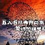 三星46寸惊爆7999元 卖场热销电视盘点