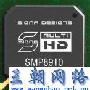 CES 2011：Sigma Designs推出新一代机顶盒芯片SMP8910