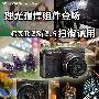 理光强悍组件登场   GXR28/2.5扫街试用