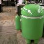 Android 啤酒凉凉桶内功心法大公开！