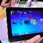 CES 2011：Azpen 展示 Windows/Android 双系统平板电脑