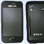 这就是传说中的Galaxy S Mini么？