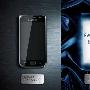 Samsung 2月13日在MWC发布新一代旗舰 Android 手机