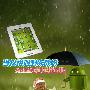 当松饼遇到冻酸奶 Android平板性能对比
