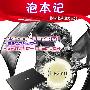 Fusion绝地反击 AMD APU图形性能实测