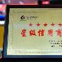 缤纷世界 尽在IT明星店济南五洲数码！