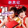疯狂2999元 酷睿i3本神舟A420-i3R评测