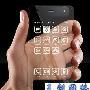 王建宙：苹果将研发TD-LTE版iPhone