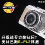 升级能否力挽狂澜？奥林巴斯E-PL2评测