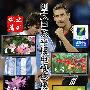 外观终极大比拼 4大日系电视对比测试