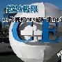 超越极限 11款亮相CES超广角DC新品回顾