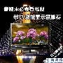 春晚未必要看电视 带TV功能显示器推荐
