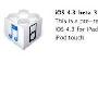 Apple 释出 iOS 4.3 beta 3，开发者限定是也