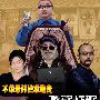 最贵七万元以上 5大顶配笔记本定制记