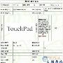 汉王抢先注册 惠普TouchPad入华竟遇难题