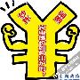 涨幅达20% 揭秘家电涨价炒作如何出炉