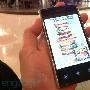 GSMA与Cloudmark打算推出垃圾短信回报系统