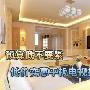 46寸电视低至4499元 低价实惠电视推荐