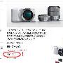 闪电升级？索尼宣布NEX-3已告正式停产