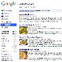 Google食谱将新增到搜索列，下班前十分钟就搞定晚餐菜色