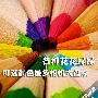 各种花花绿绿 可选颜色最多相机大盘点
