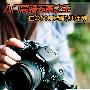 EOS 600D领衔 佳能春季相机新品率先发力